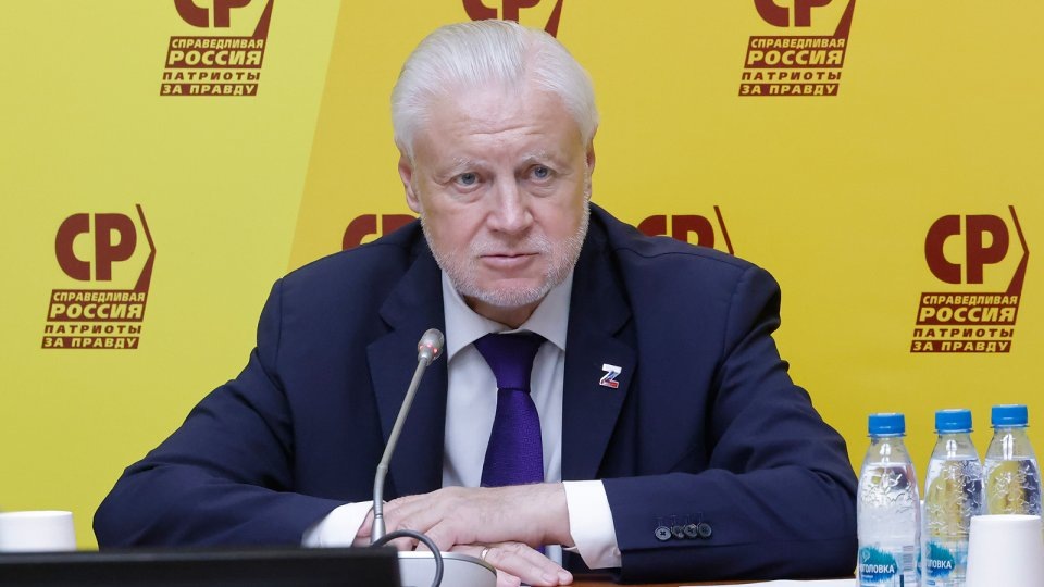 Фото с официального публичного сайта Партии "Справедливая Россия"
