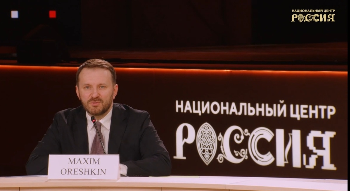Заместитель Руководителя Администрации Президента Российской Федерации Максим Орешкин 