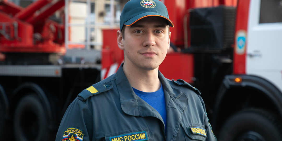 «Огонь – хитрая штука»