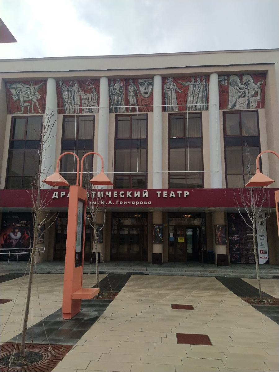 Фасад театра.