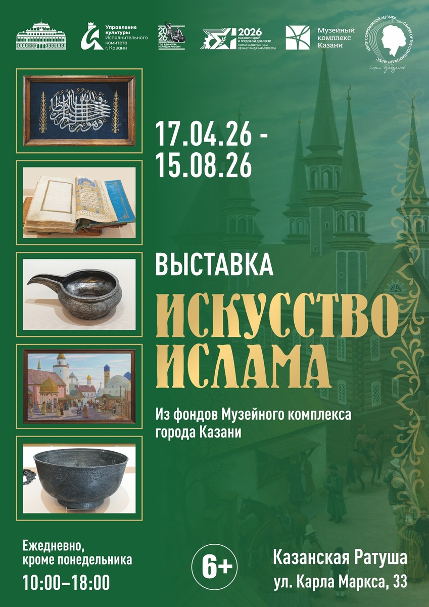 
Фото: © предоставлено автором