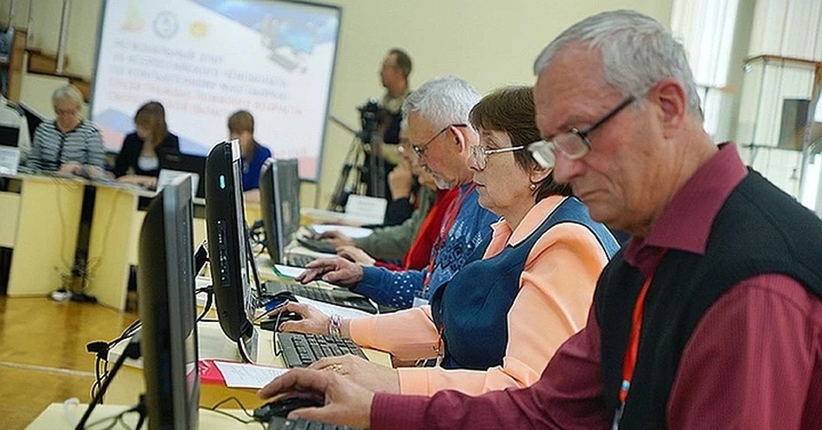 Прагматичные пенсионеры...