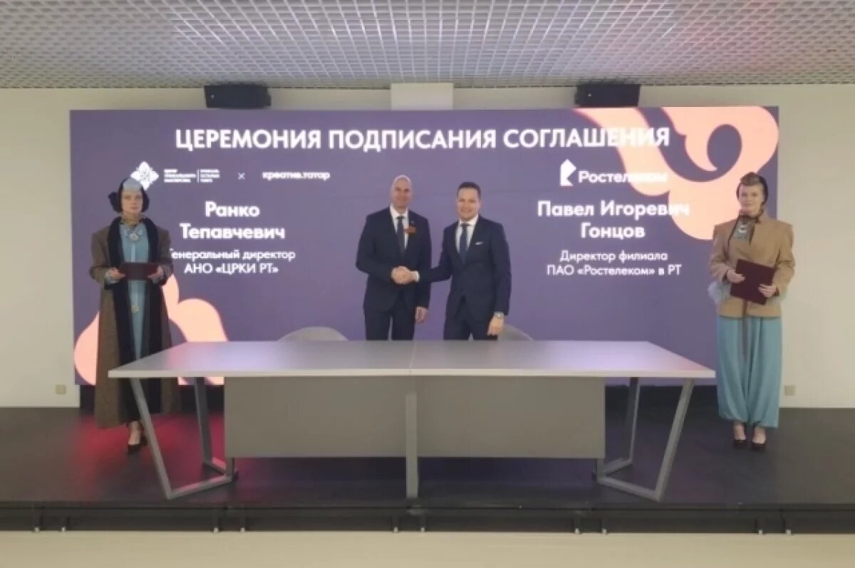    В Казани будут развивать цифровые сервисы