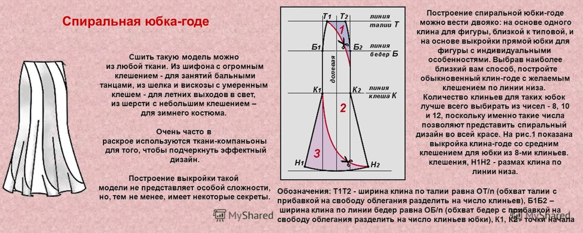 -1-2