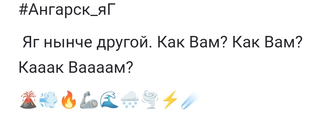 ЯГ