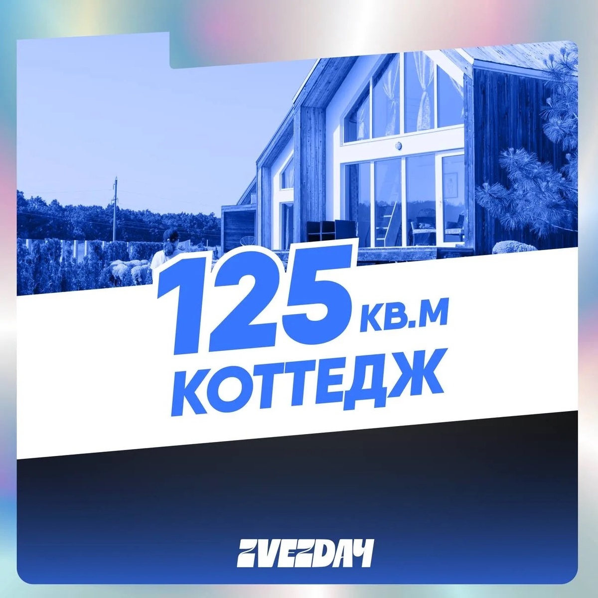 -1-3