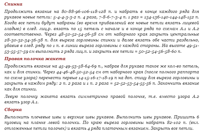 -5
