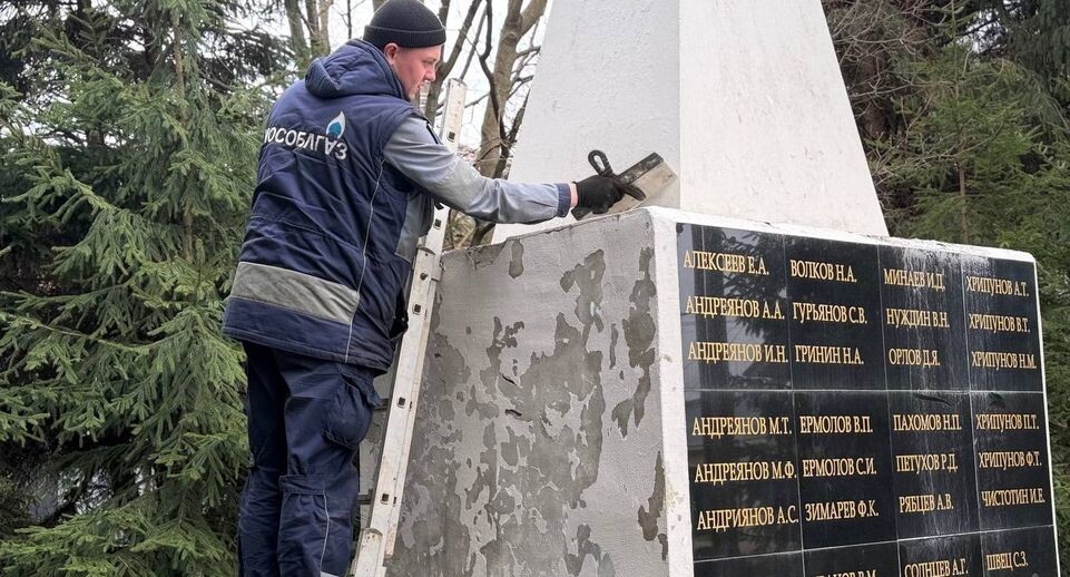    пресс-служба администрации Наро-Фоминского г.о.