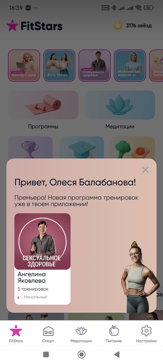 -2