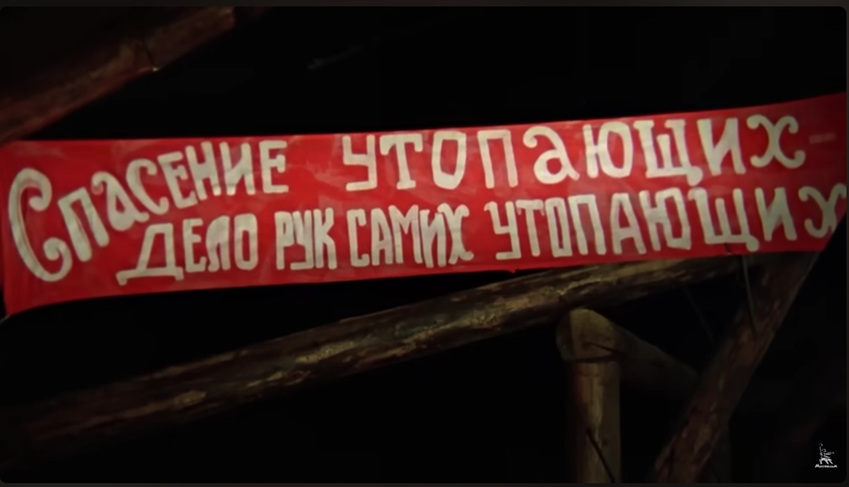 Кадр из фильма "12 стульев" Леонида Гайдая и та знаменитая фраза