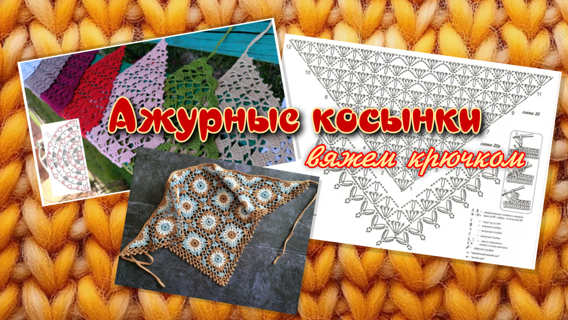 Все фотографии и схемы взяты в свободном доступе