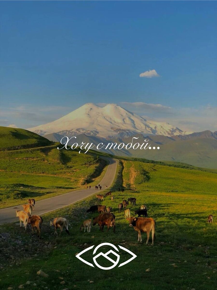 © Eyes Tour - https://eyestour.me/