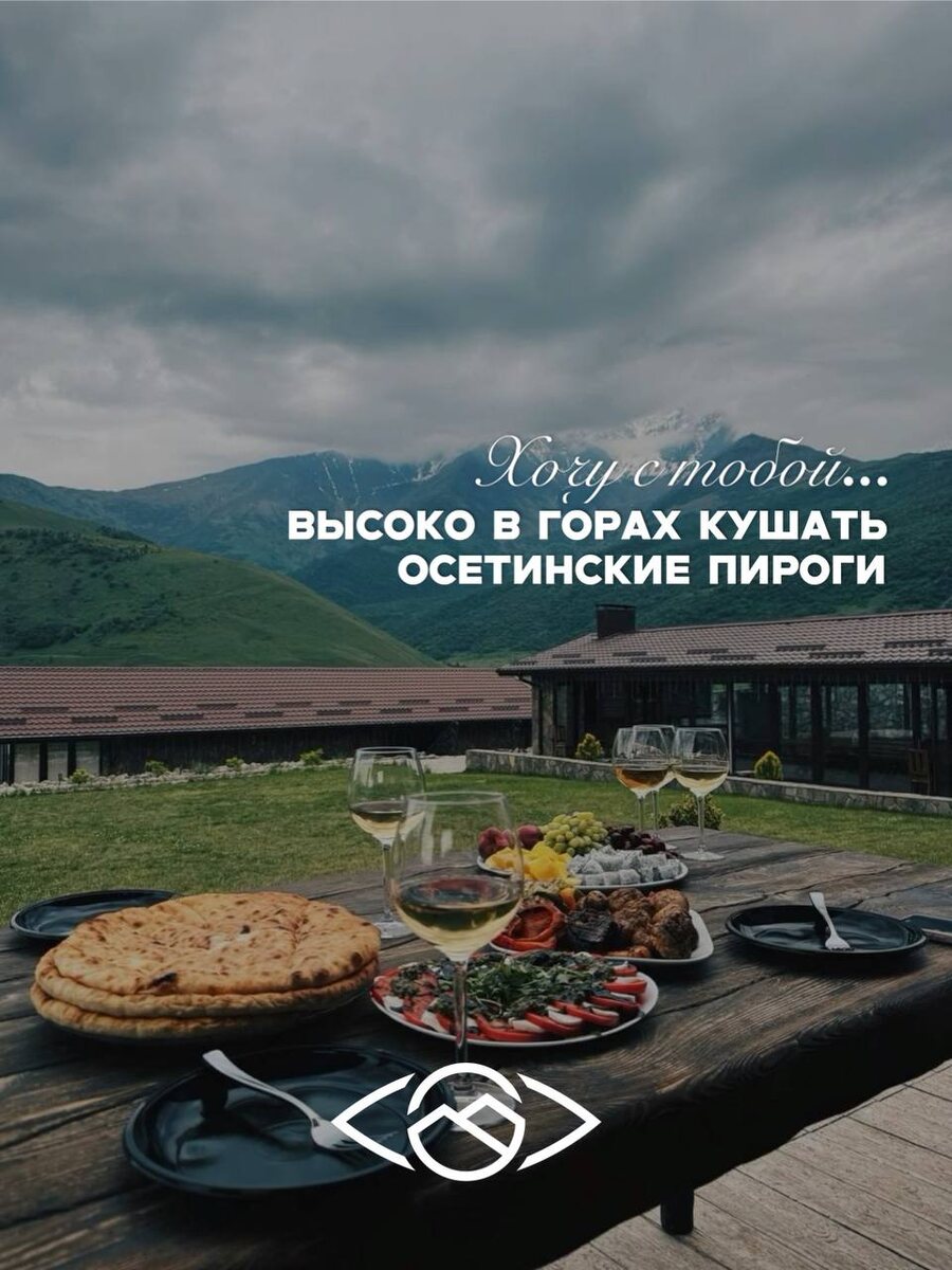 © Eyes Tour - https://eyestour.me/