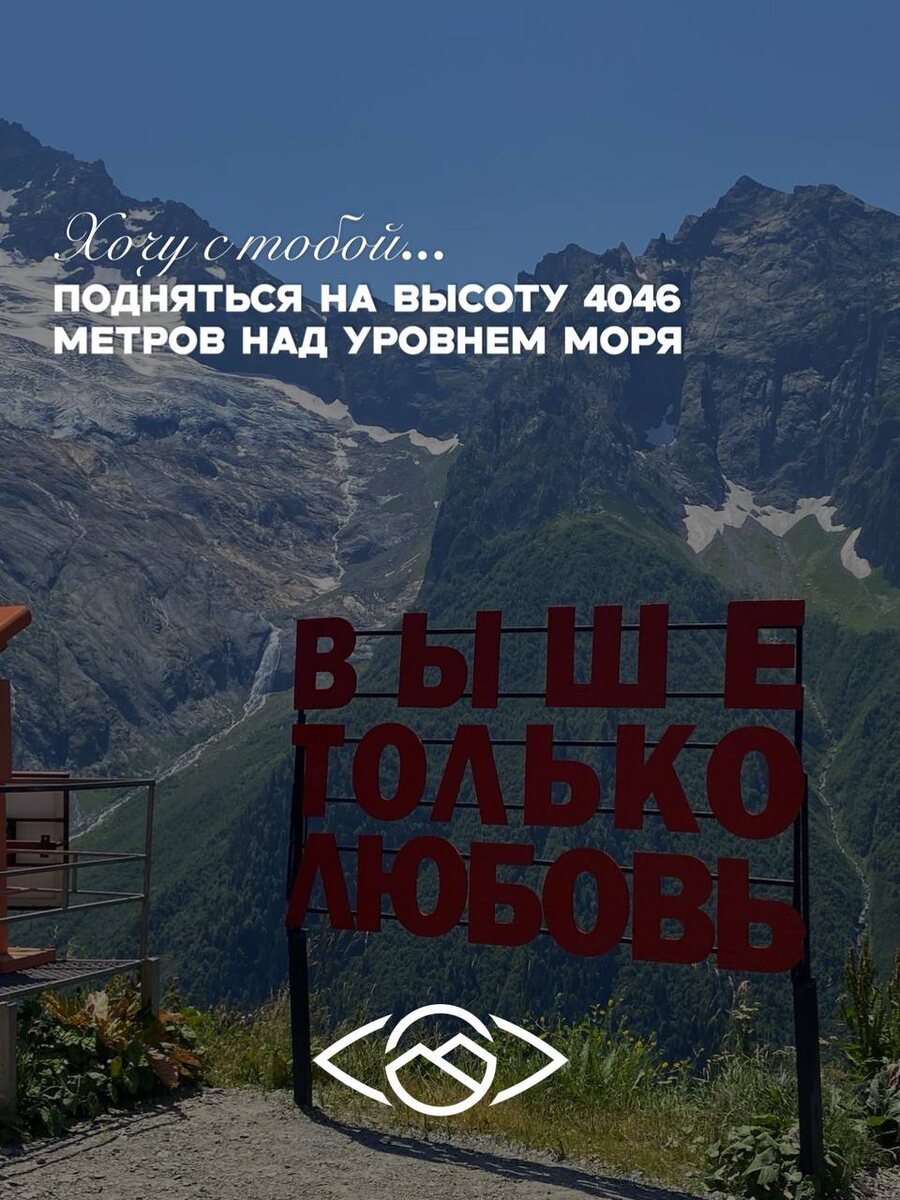 © Eyes Tour - https://eyestour.me/