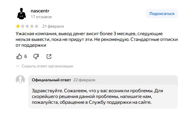-2-3