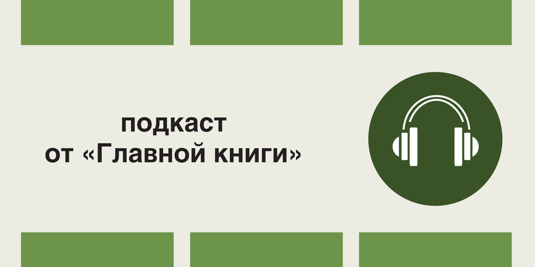 🎧 Отпуска-2026: ответы на 5 главных вопросов