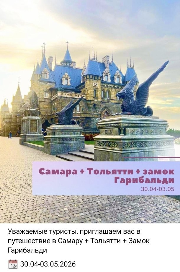 Та самая реклама