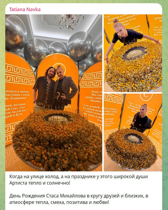 Скрин