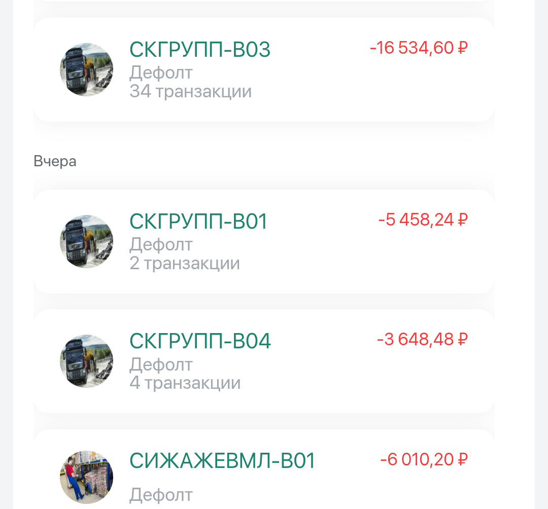 дефолты