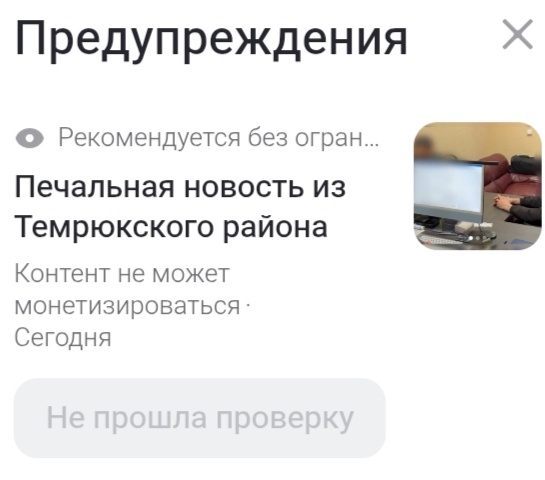 Скрин автора канала