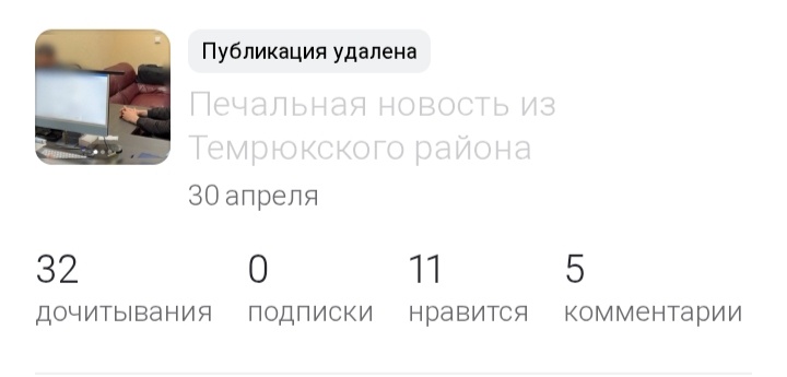 Скрин автора канала