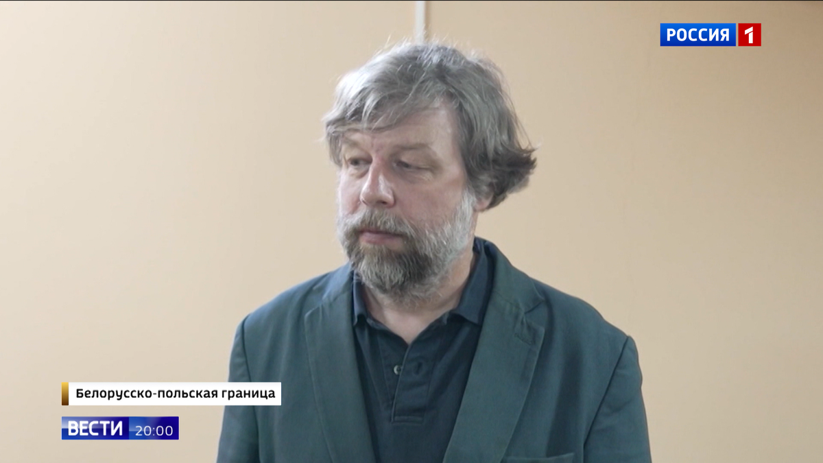    Кадр телеканала "Россия"