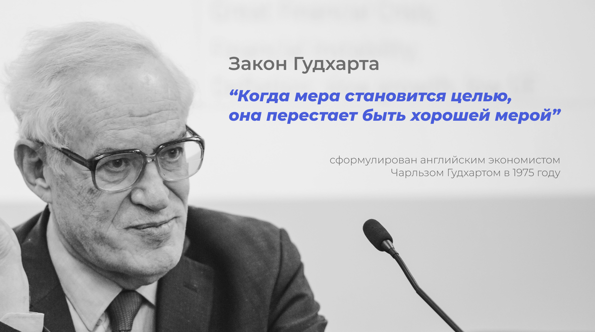 Когда цифры мешают думать: обратная сторона data-driven 