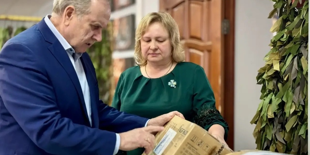 Встреча в Отрадном