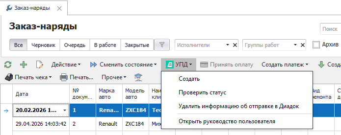 -2