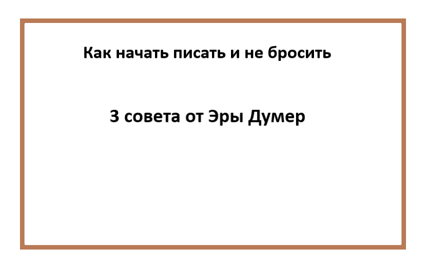 Листайте карусель