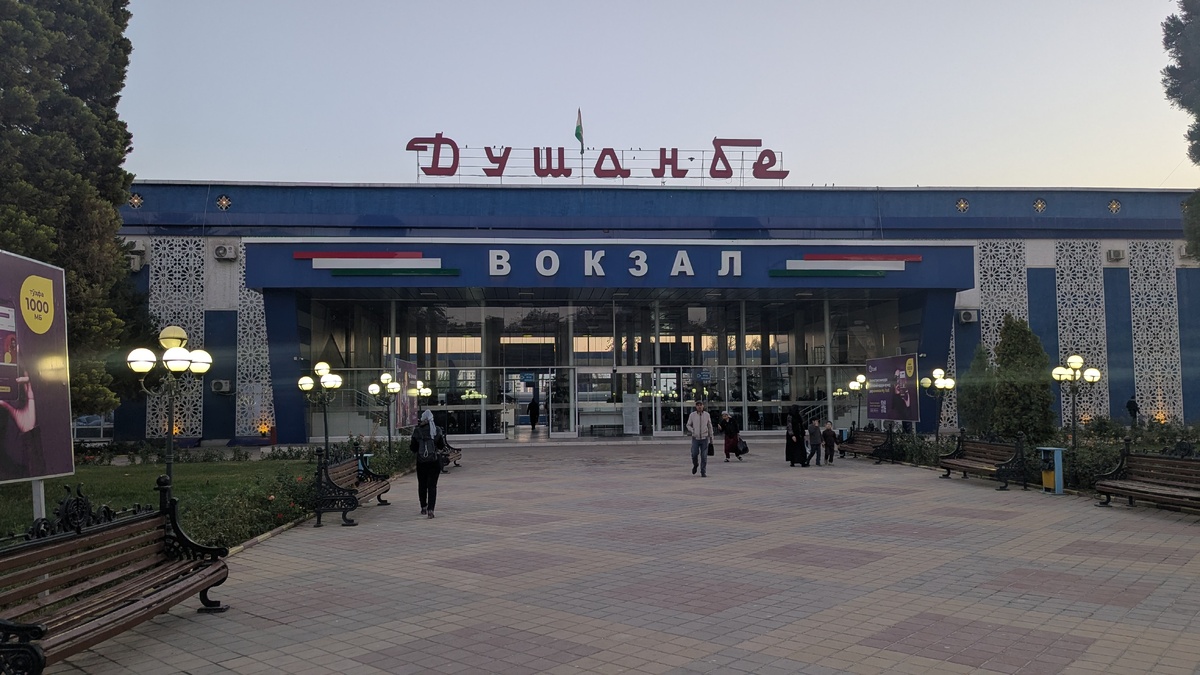 Железнодорожный вокзал