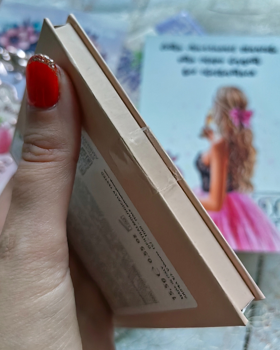 Палетка теней от бренда "Astra", защита от вскрытия 