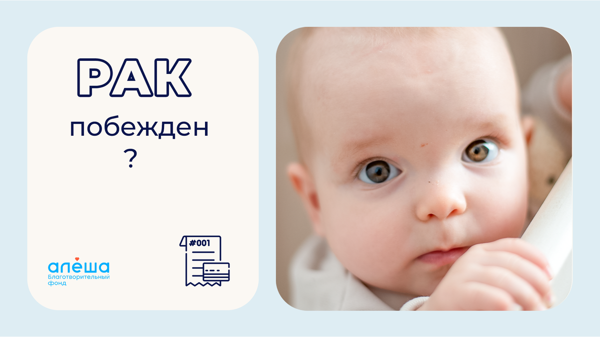 В России уже вводят вакцины от рака в ОМС