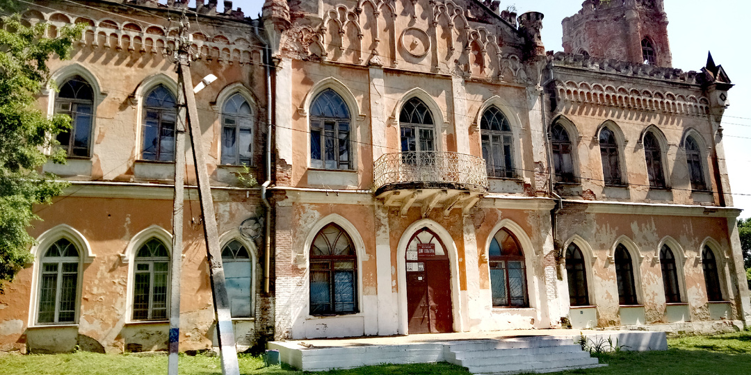 2019 г. Начало. Усадьбы Авчурино и Городня