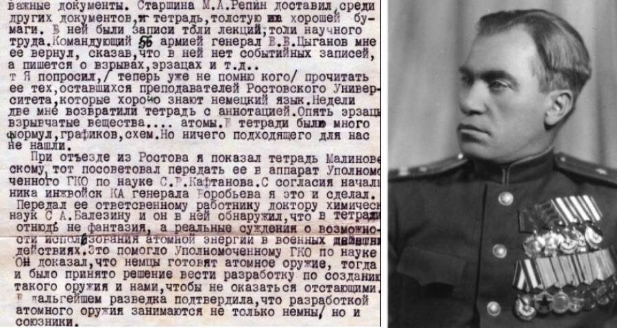 Фрагмент письма Ильи Старинова И.И. Буйло с описанием захвата тетради и его перевода. 1975 год. Портрет Ильи Стринова. 1940-е годы