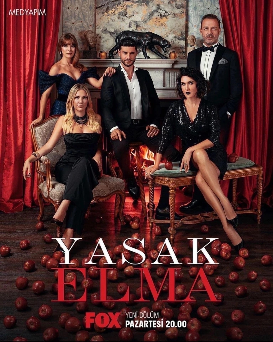 Постер к сериалу «Запретный плод»