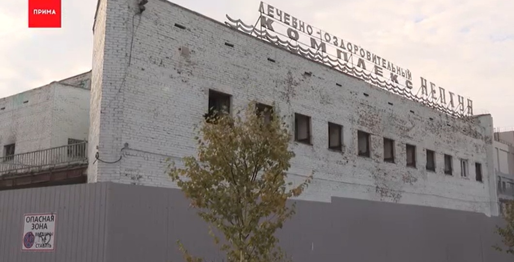 В Красноярске продают участок с бывшим бассейном «Нептун» за 250 млн рублей