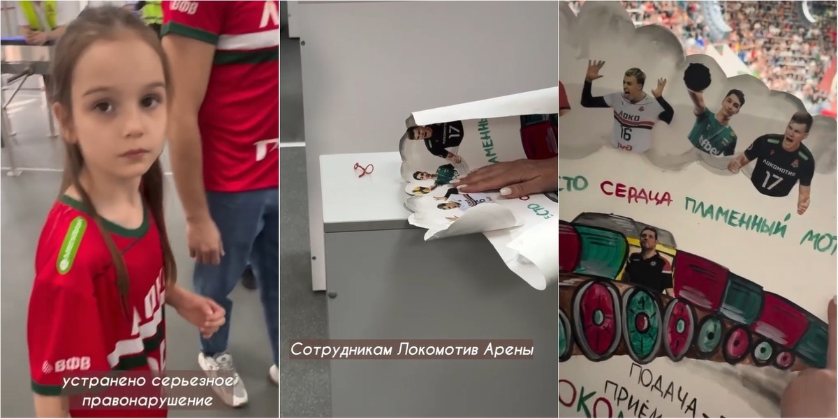    Фото: соцсети