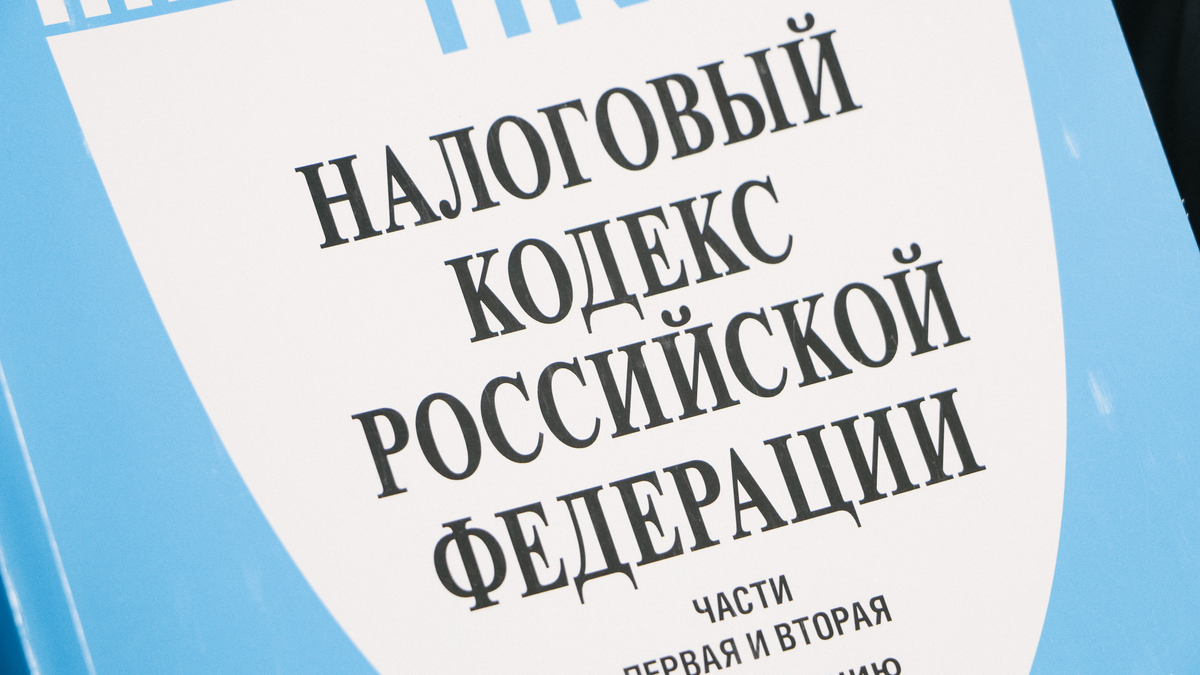 Изменится порядок списания и взыскания задолженностей по налогам. Фото: 1MI