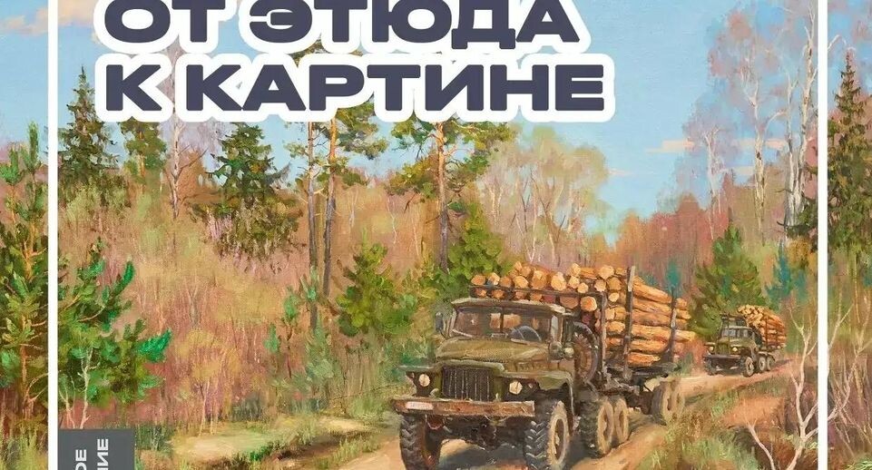    Дом Широкова