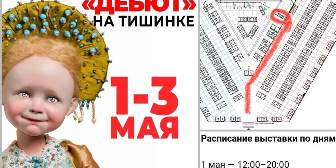 💐 Где увидеть щеночков вживую