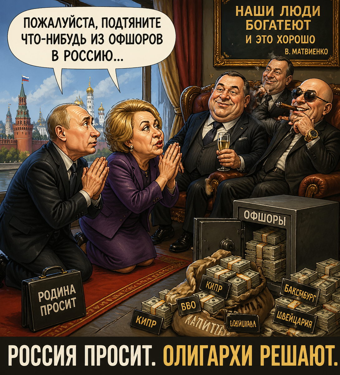 Автор: В. Панченко