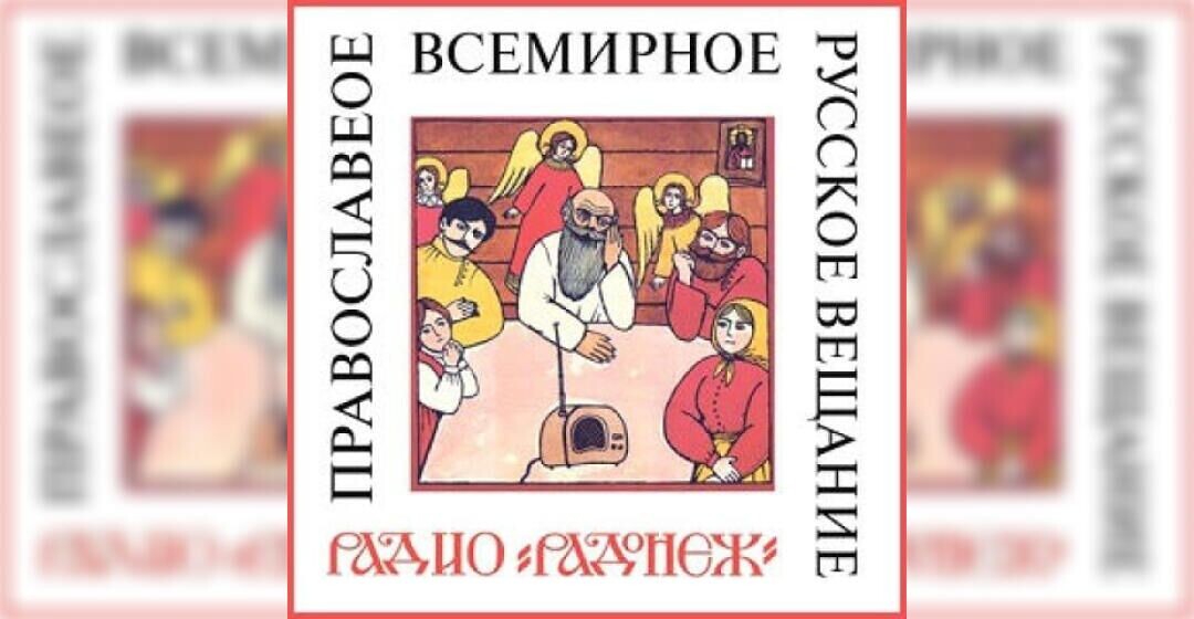 Редакционный комментарий