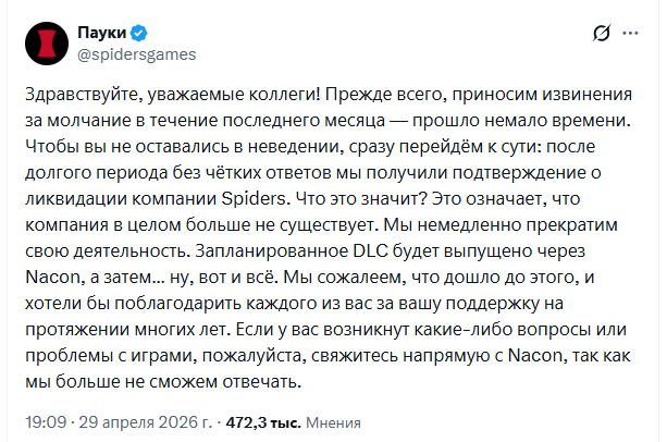 -2