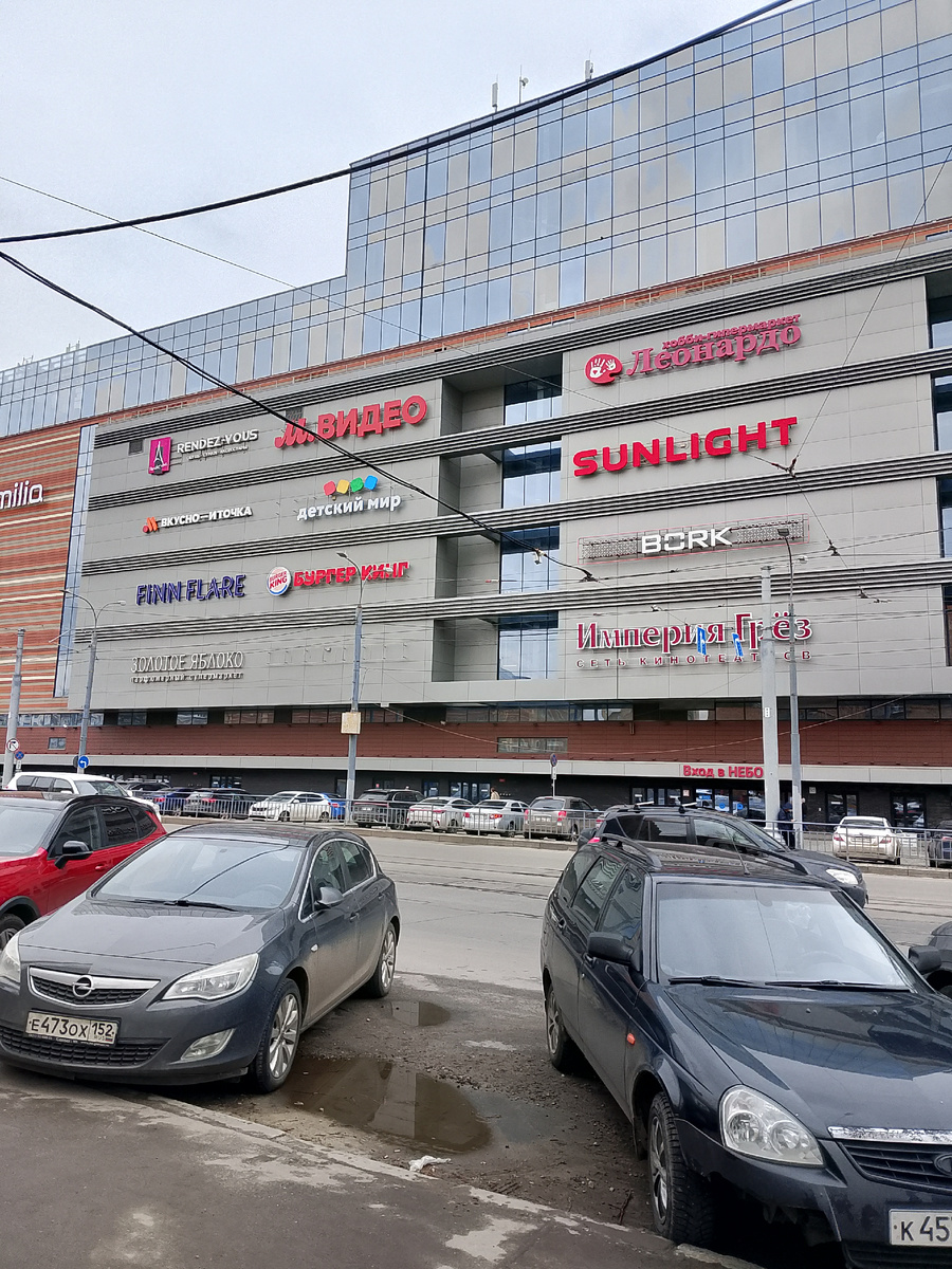 Фото автора