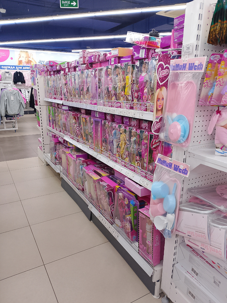 Полка с Софиями