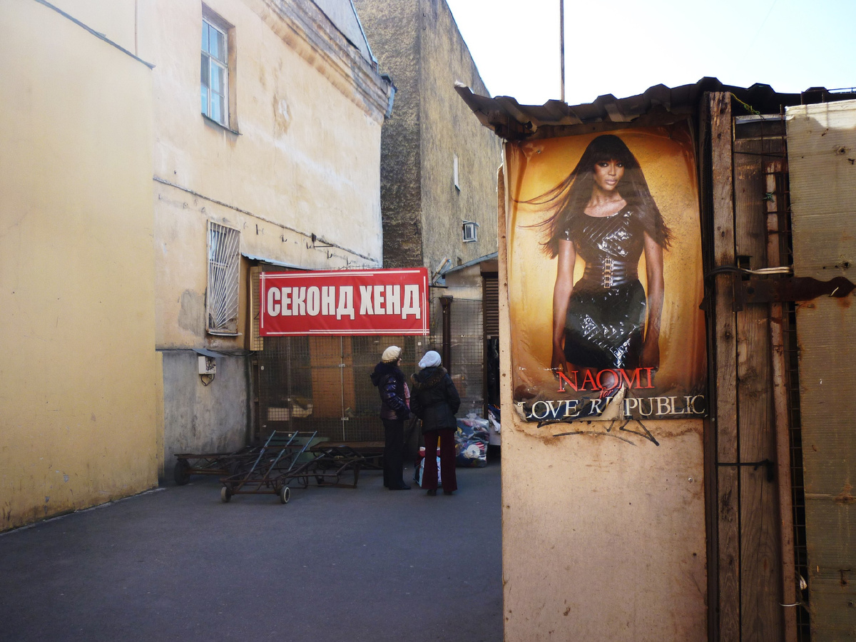 Сенной рынок. Фото автора
