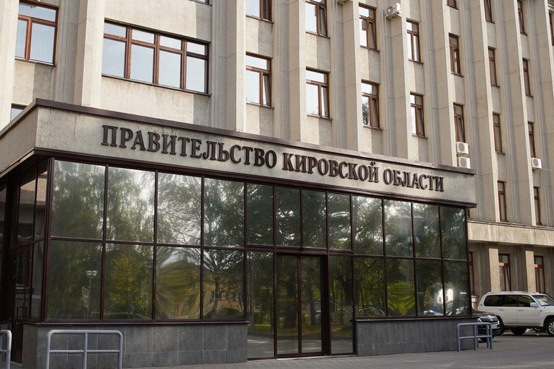 В Кировской области вводится особый режим