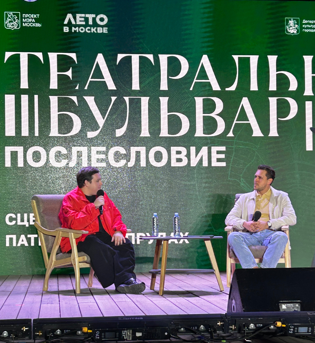 Театральный бульвар 2025