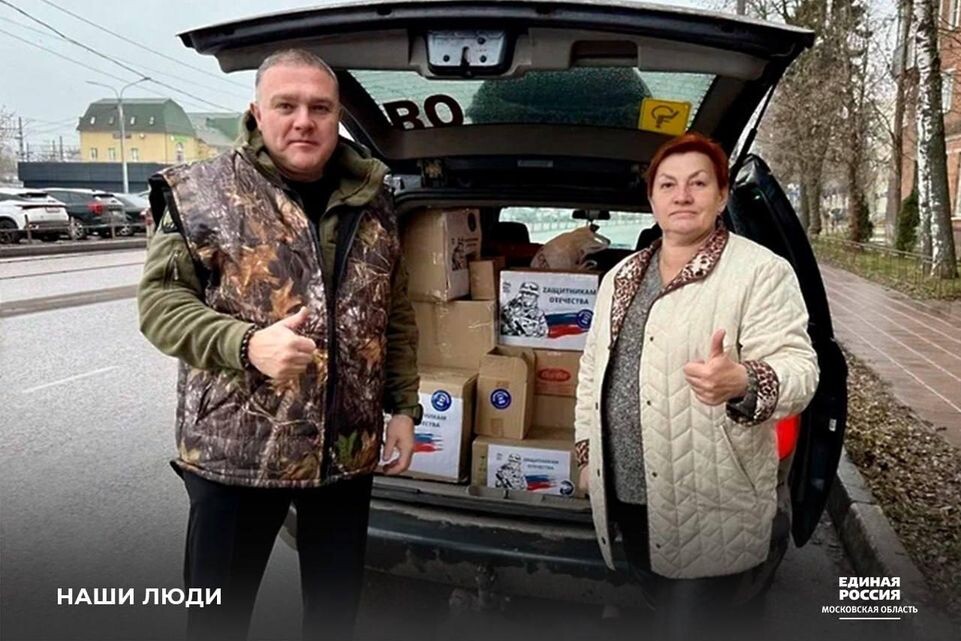     Единая Россия